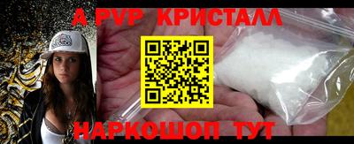 кокаин перу Коммунар
