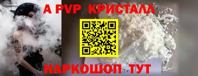 MESCALINE Кимры