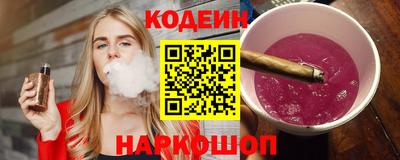 MESCALINE Кимры