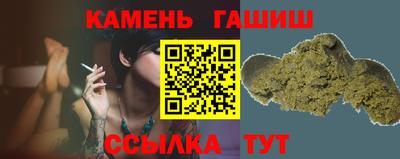 шишки Комсомольск-на-Амуре
