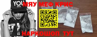 молекула духа Бердск