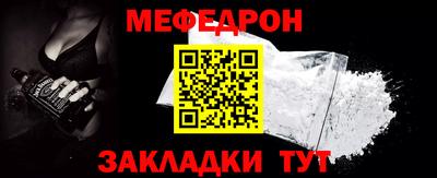 MESCALINE Кимры