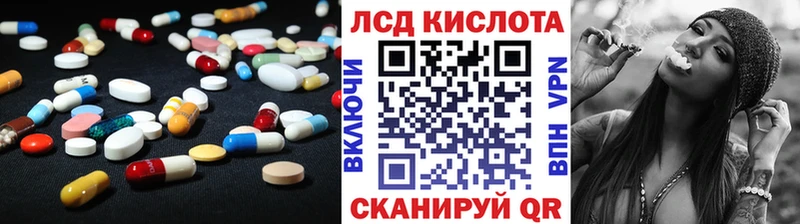 площадка формула  гидра онион  ЛСД экстази ecstasy  Лангепас  хочу  
