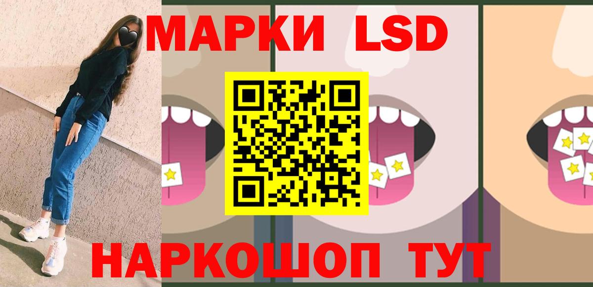 ГАШ  Лангепас  Канабис  Экстази  Вход с VPN  Меф кристаллы  МЕФ  COCAIN  Alpha-PVP СК кристаллы 