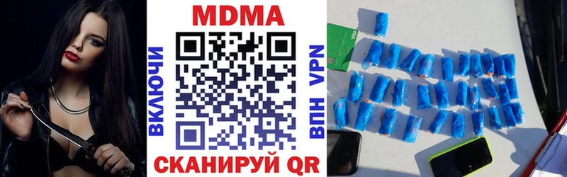 наркотики  Лангепас  MDMA кристаллы 