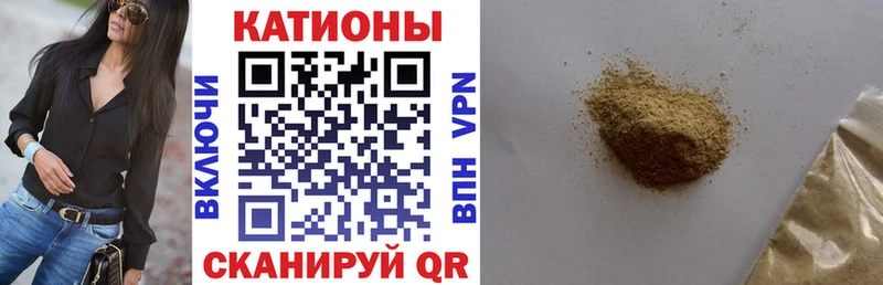 закладки  Лангепас  МЯУ-МЯУ 4 MMC 