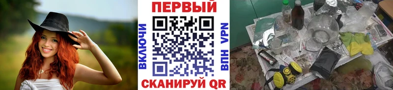 Первитин витя мега зеркало Лангепас