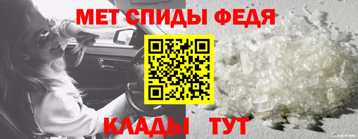 Метамфетамин Methamphetamine Лангепас
