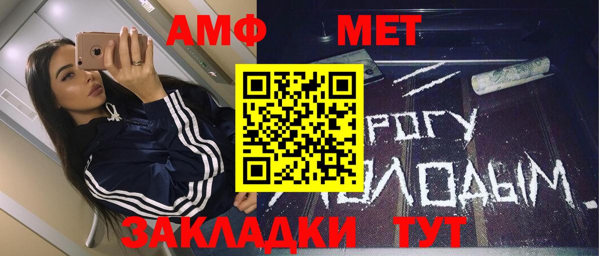 Мефедрон Лангепас