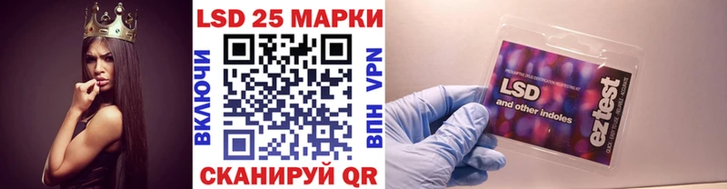 блэк спрут зеркало  Лангепас  Марки N-bome 1500мкг 