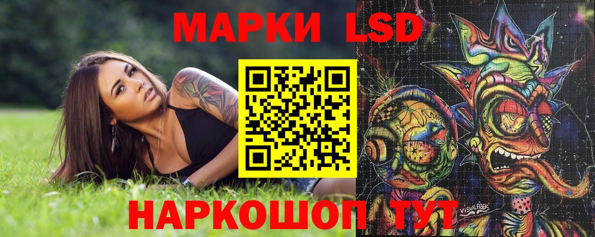 Марки 25I-NBOMe 1,5мг  Вход с VPN  Лангепас 