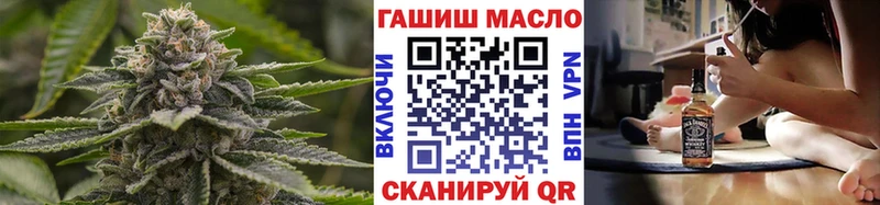 Дистиллят ТГК вейп  hydra ссылка  Лангепас 