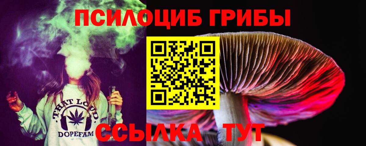 Лангепас  Галлюциногенные грибы GOLDEN TEACHER  Вход с VPN  Галлюциногенные грибы мицелий 