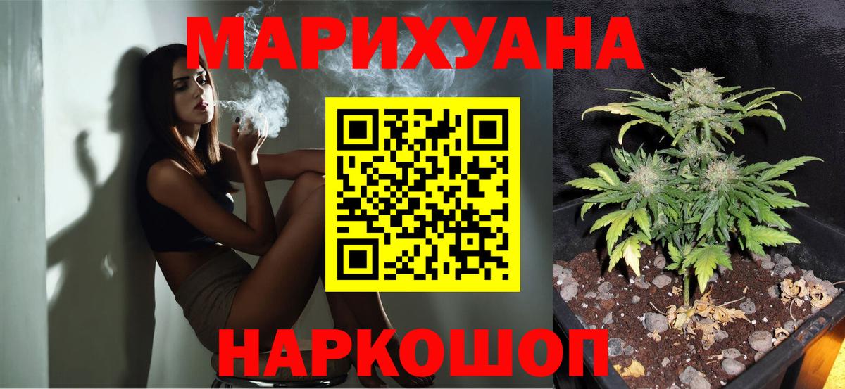Конопля планчик  Бошки марихуана AK-47  Шишки марихуана THC 21%  Лангепас  Вход с VPN 
